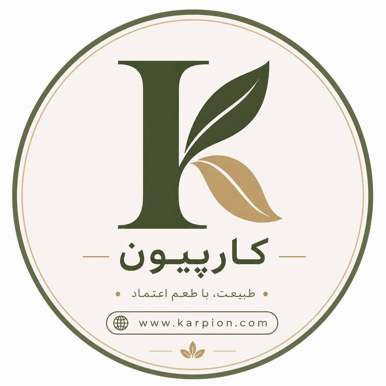 لباس
